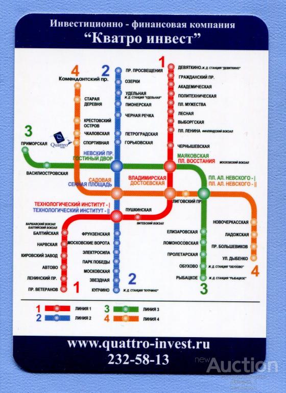 Владимирская метро схема