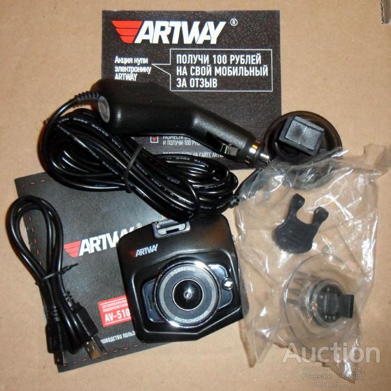 Av 510. Artway av-510. Artway SC-100 N. Инструкция видеорегистратор Artway av-510. Artway av 510 штрих код.