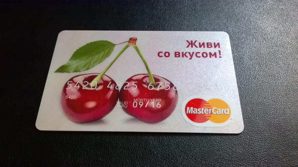 Подарочная карта русский стандарт