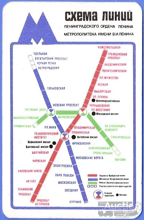 Карта ленинградского метро