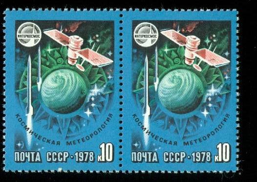1978  4836. 10к. Международное сотрудничество в космосе. Космическая метеорология. (**) Загорск4782,