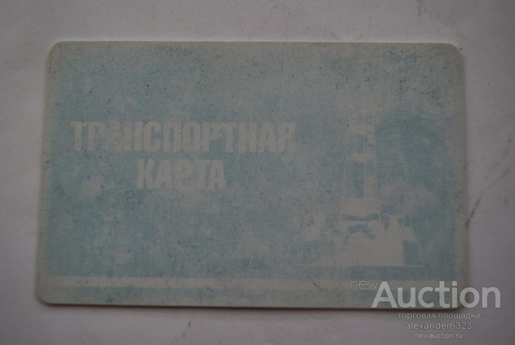 Карта транспортная башавтотранс