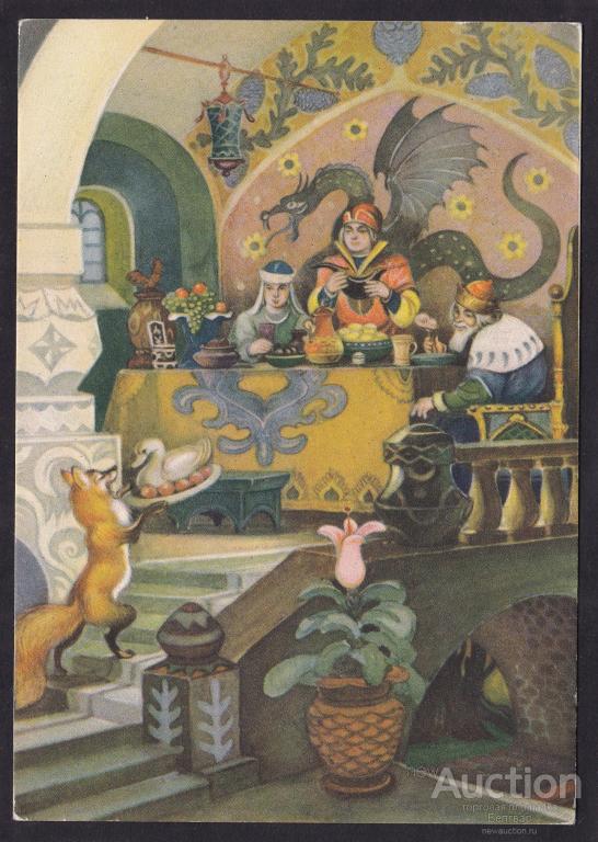 Кузнецов. Кузьма Скоробогатый.