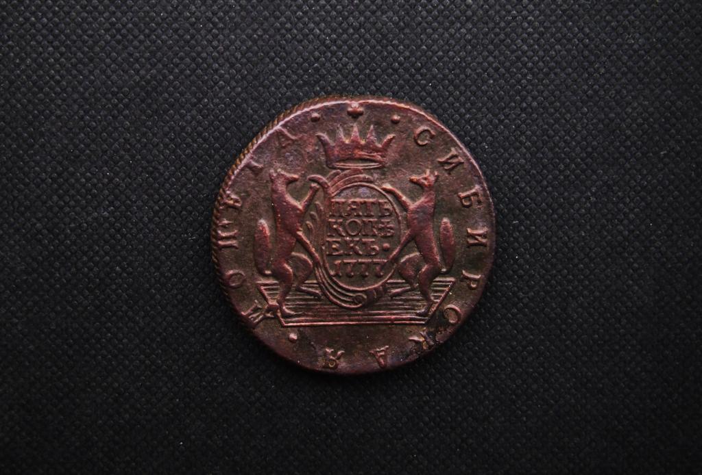 монета мамаев курган серебро.