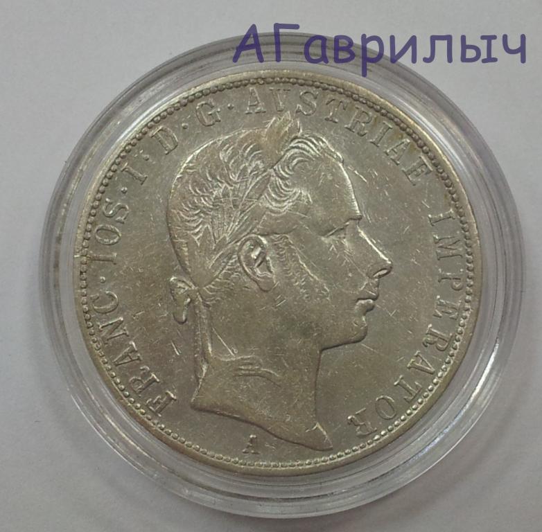 Австро-Венгрия 1 флорин 1858г
