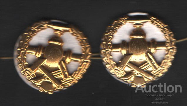 Эмблемы трубопроводчиков РФ тип 2