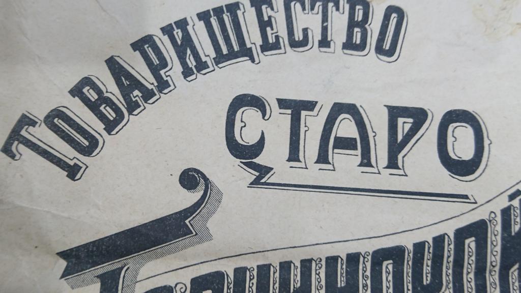 реклама мануфактуры. мануфактура керамика. ярославль керамик полушкина роща. рублёв, ярославль, улица победы. мануфактура логотип.