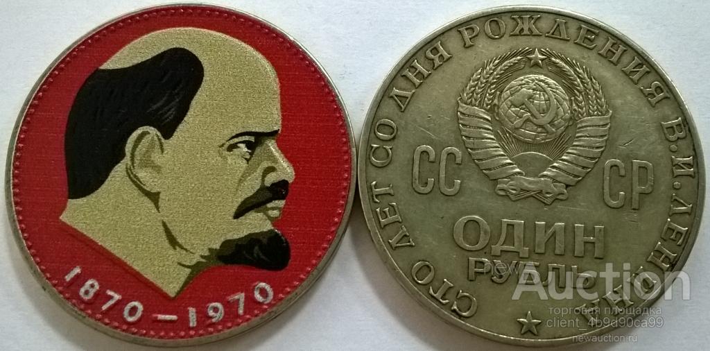 100 лет ленину фото