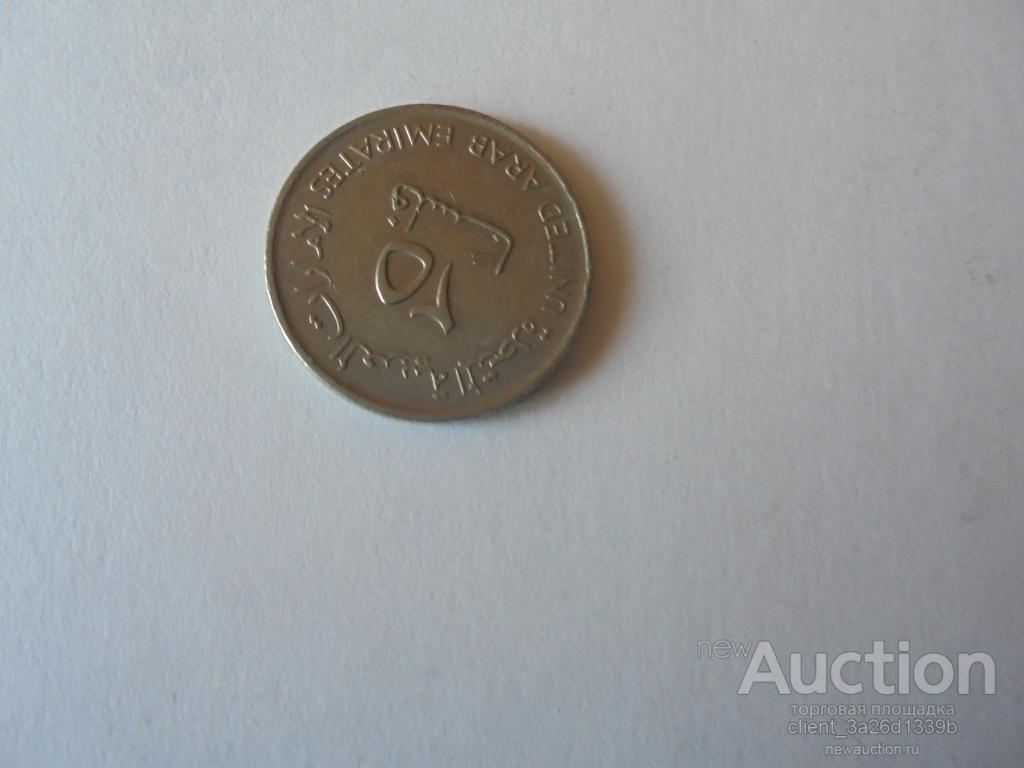 ОАЭ 2011 ГОД.25 ФИЛСОВ ИЗ ОБОРОТА .