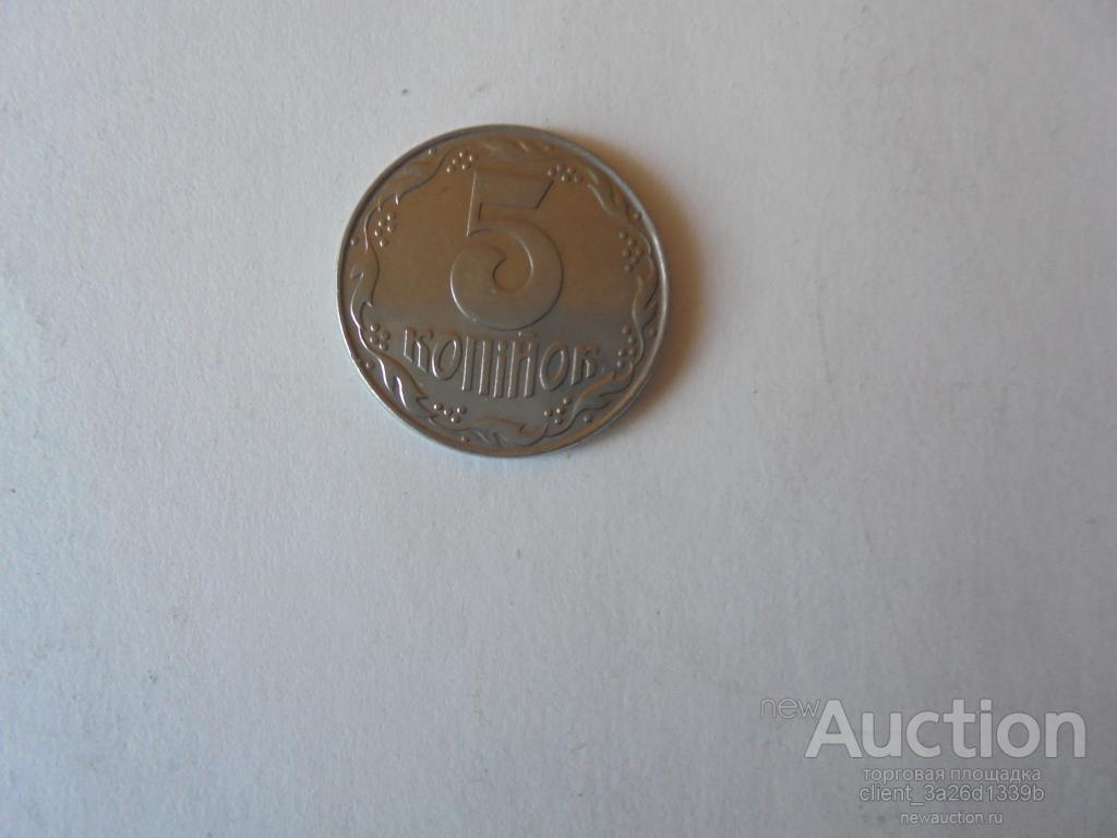 УКРАИНА 1994 ГОД 5 КОП. ИЗ ОБОРОТА .