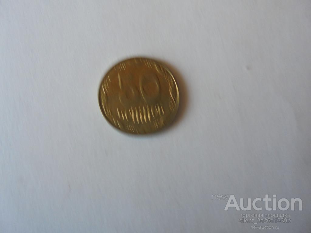 УКРАИНА 2007 ГОД 50 КОП. ИЗ ОБОРОТА .