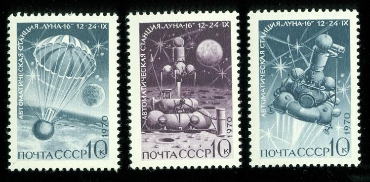 1970. Советская автоматическая станция "Луна 16". Серия 3 марки Загорский № 3879-3881