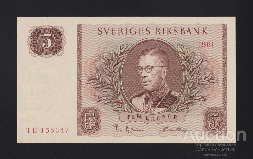 1961 год 5 крон Швеция Unc