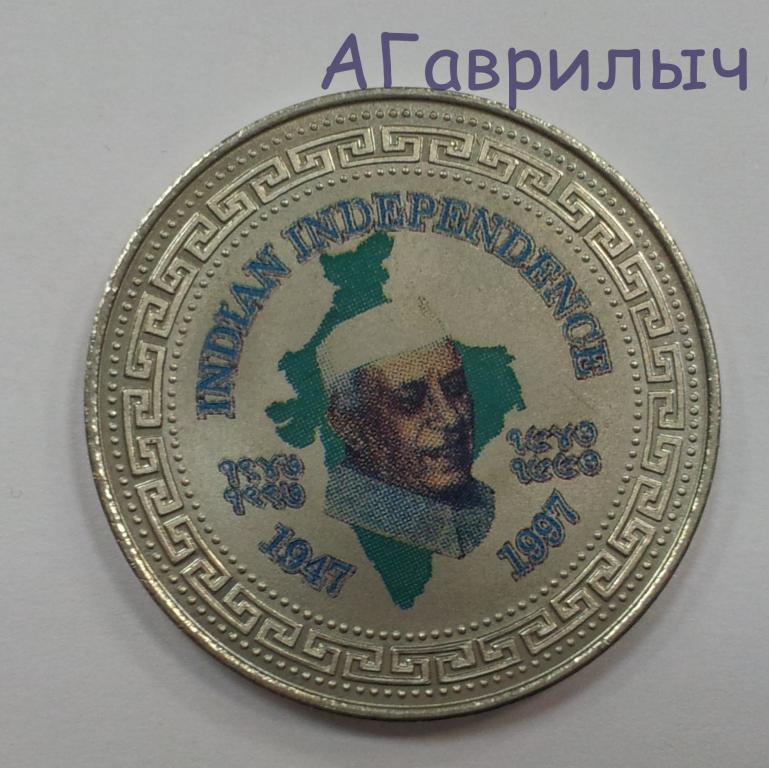 Великобритания 1 доллар 1997г 50 лет независимости Индии