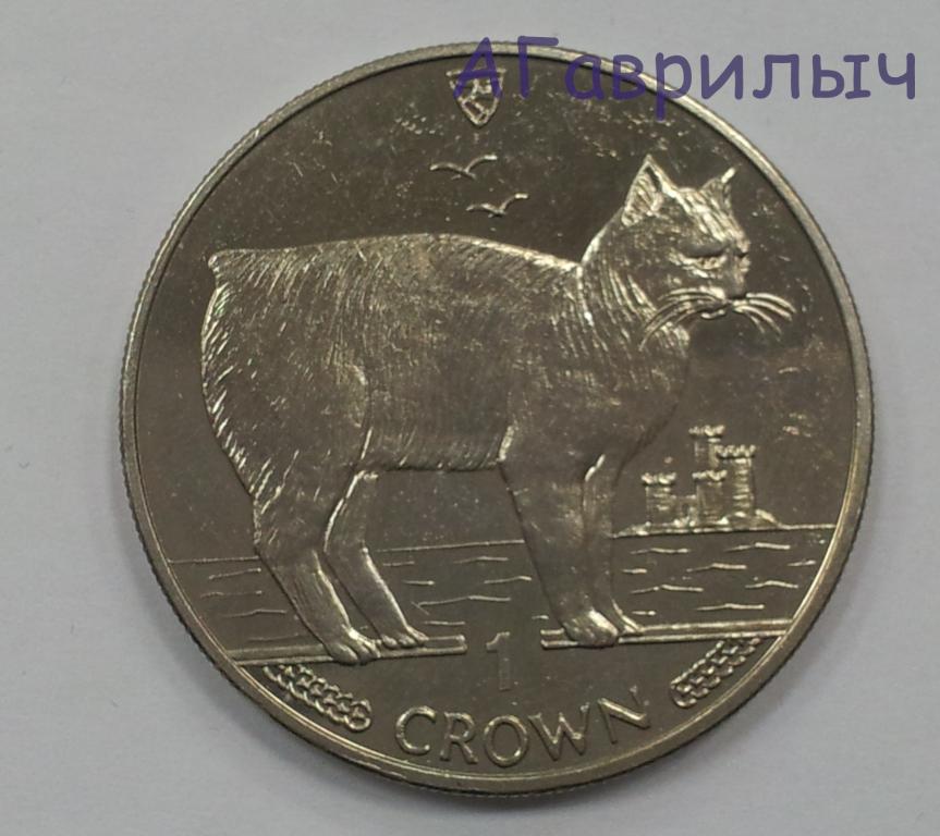 остров Мэн 1 крона 1988г Бесхвостая кошка