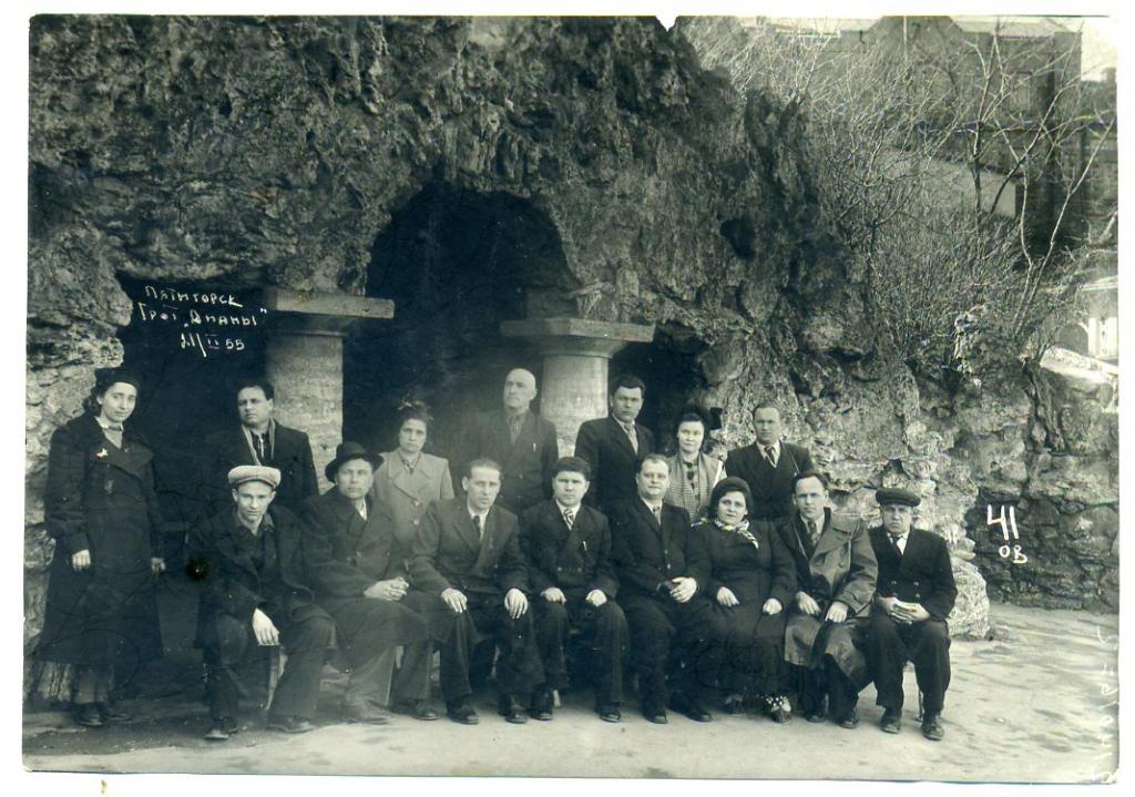 Кавказ Пятигорск Грот Дианы 1955 год 12 х 17 см