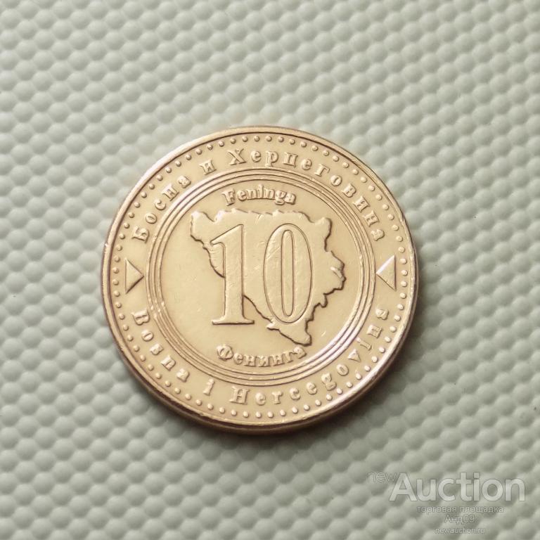Босния и Герцеговина 10 фенигов 2011 года (м1082)