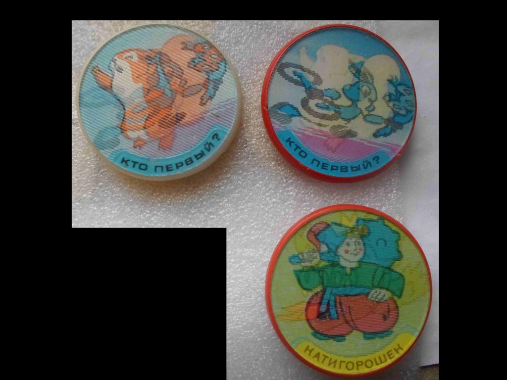 Значки. Детские. Сказки. Стерио. Разные4. Цена за один значок