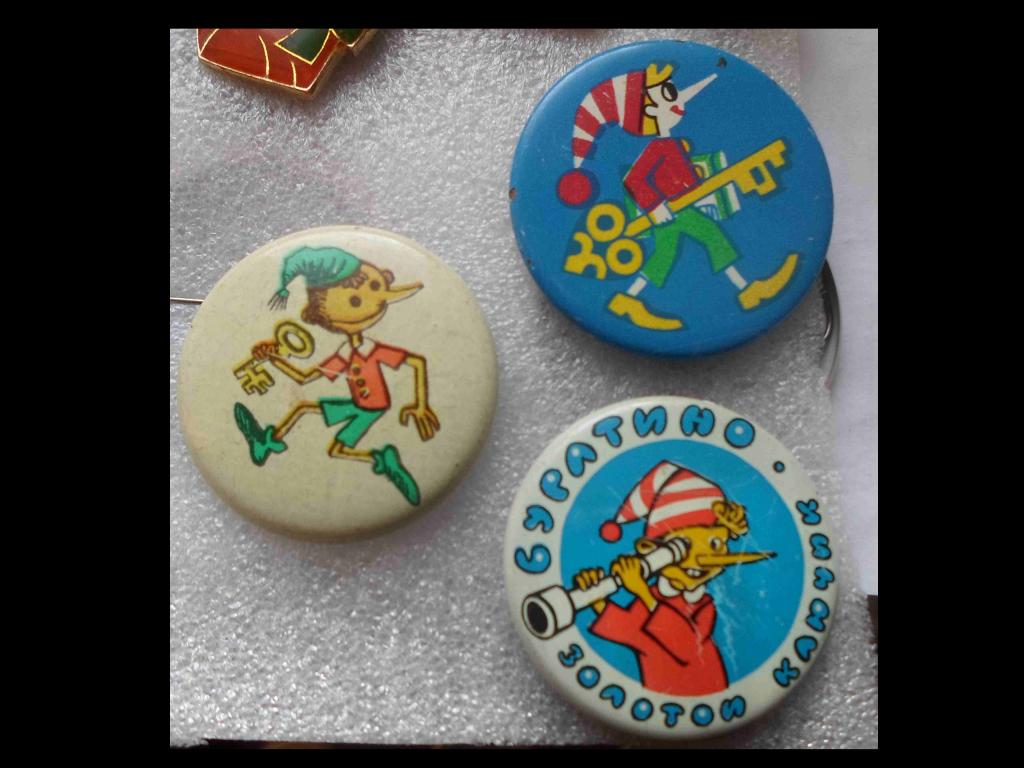 Значки. Детские. Сказки. Буратина5. Цена за один значок