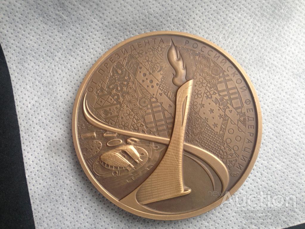 Пиктограммы зимних Олимпийских игр в Сочи 2014