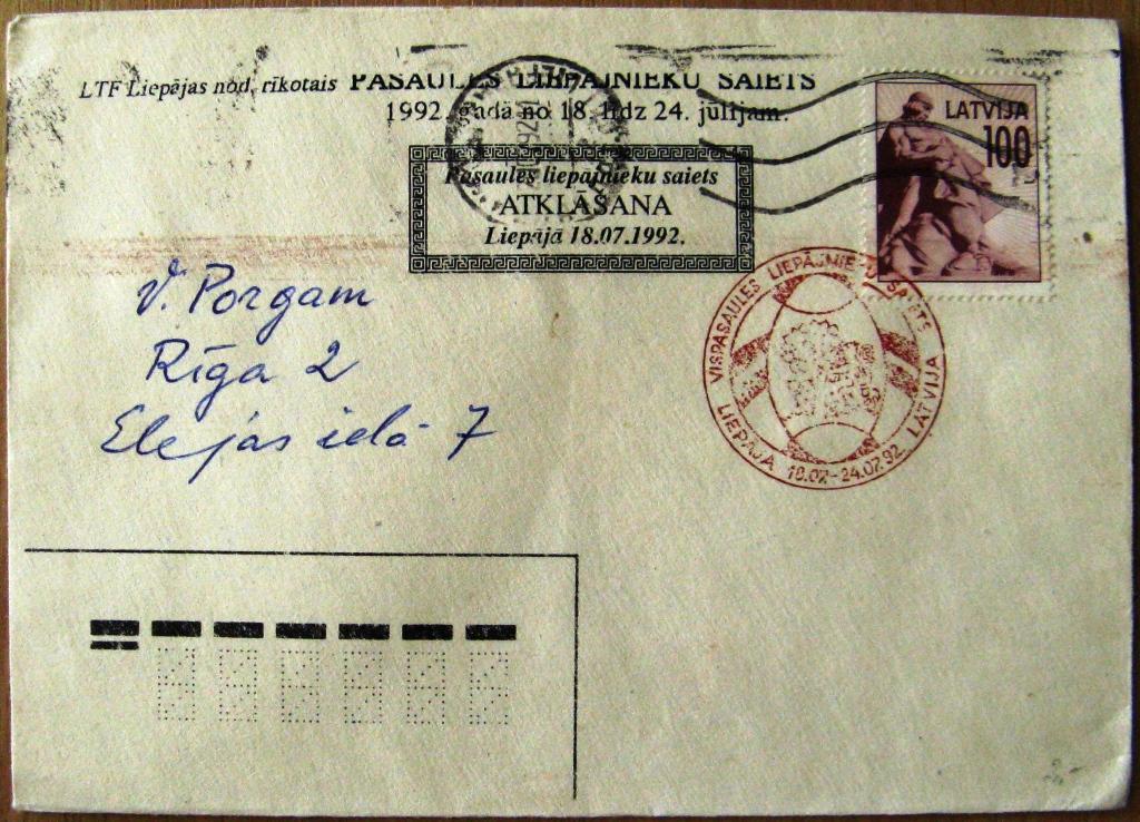 К16-184 КОНВЕРТ ЛАТВИЯ 1992 СГ П/П