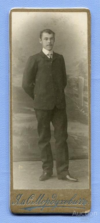 фото А и С. Мордухович Кронштадт Визитка