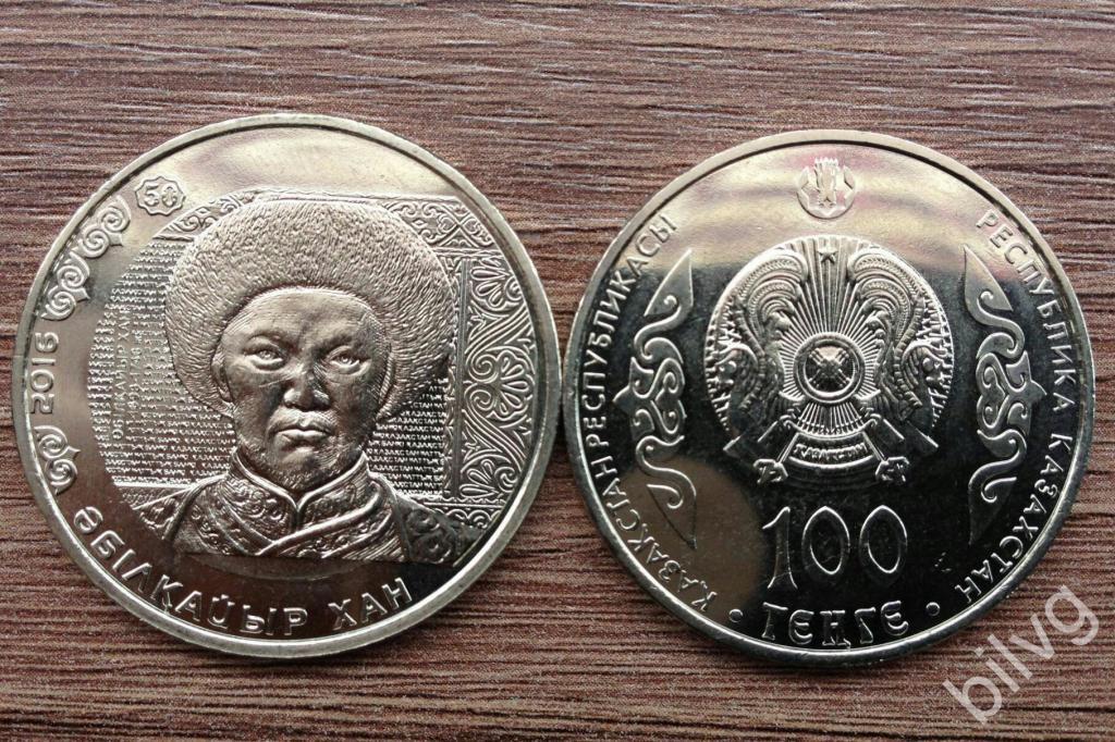 Казахстан. 100 тенге 2016г. Абулхаир хан. UNC
