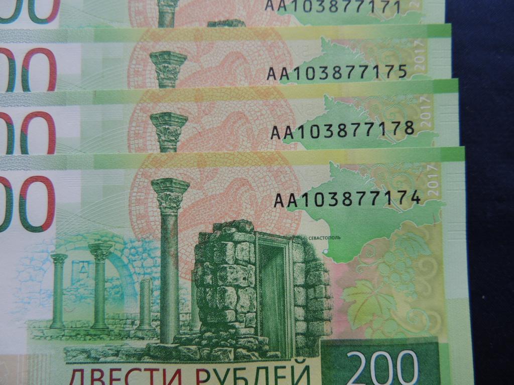Доллар стоит 200 рублей