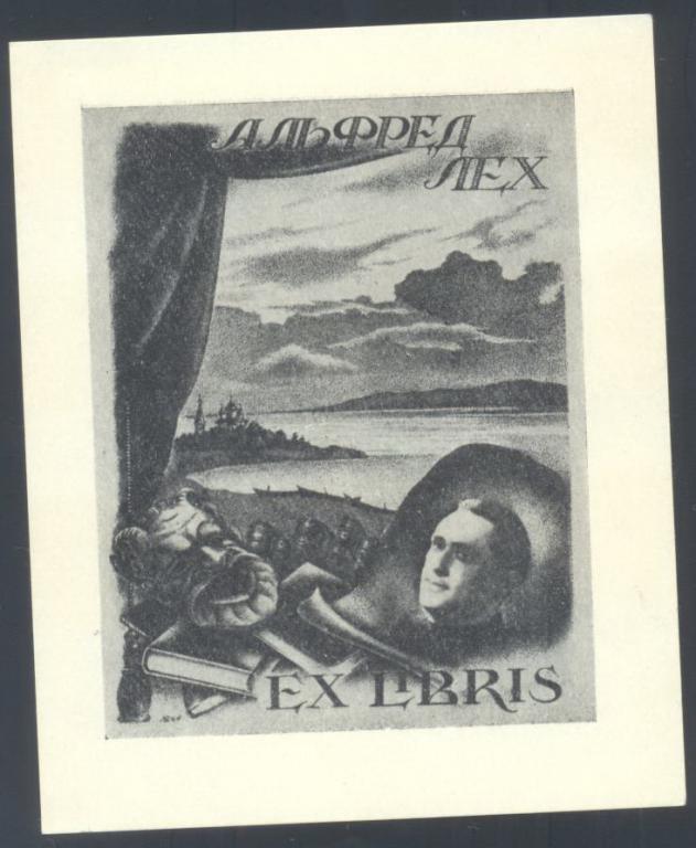 Экслибрис. Ex Libris Альфред Лех. ~8,5х11 см. Худ. Юпатов, Рига