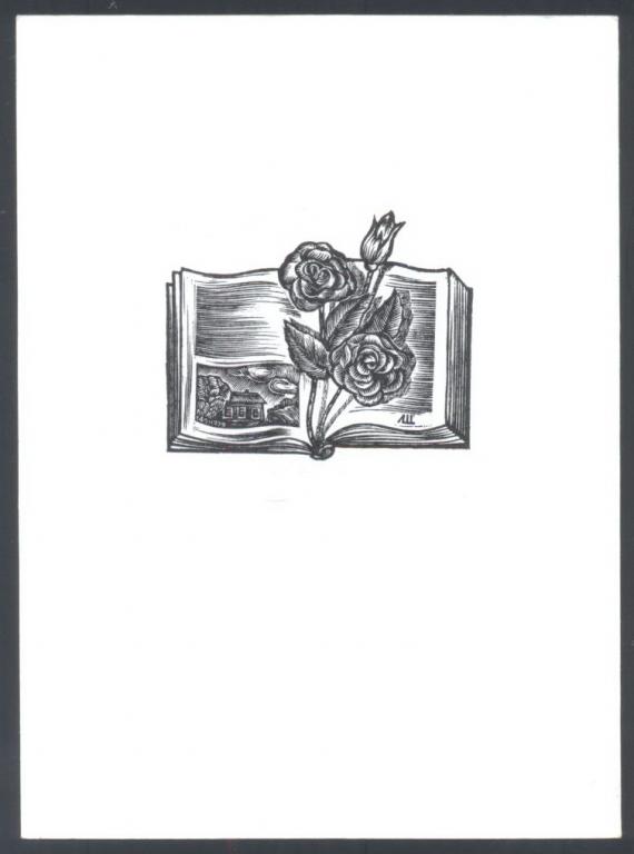 Рисунок экслибрис 5 класс