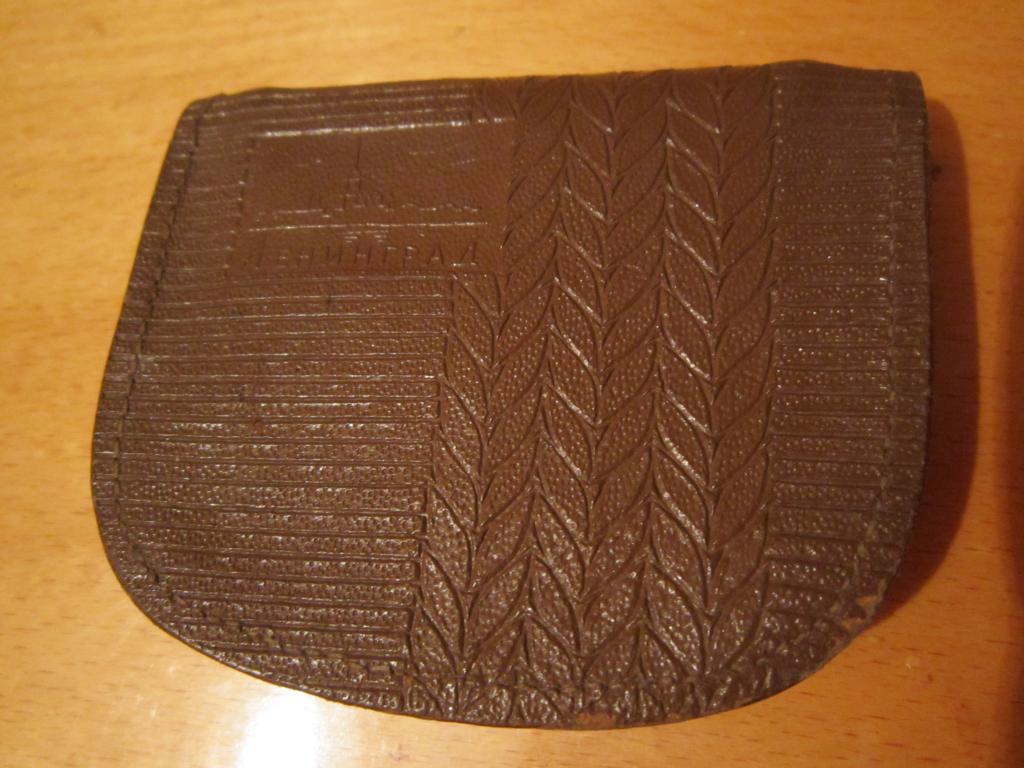 Монетница кошелёк натуральная кожа СССР