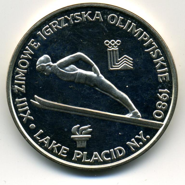 200 злотых - Польша - 1980 - Прыжки с трамплина - Олимпиада - С факелом - серебро 750