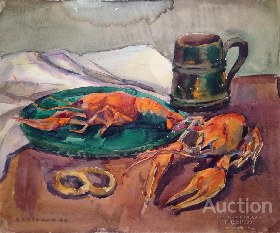 ЗАСЛУЖЕННЫЙ ХУДОЖНИК   РСФСР ! БАНТИКОВ АНДРЕЙ СЕРГЕЕВИЧ !  ПИВО И РАКИ ! 1976 год