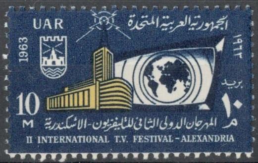 Египет, 1963, № 703, € 0,3, MNH, полн., международный телевизионный фестиваль, Александрия.