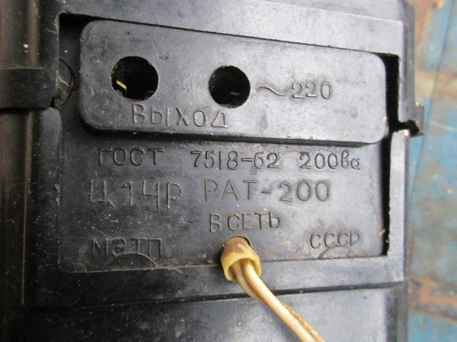 автотрансформатор рат-0.35а