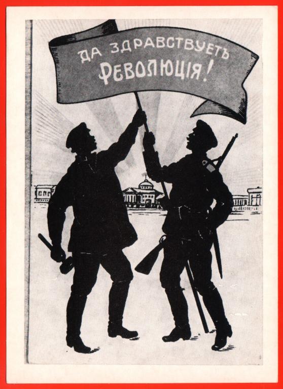 Революция картинки и рисунки, пеппа