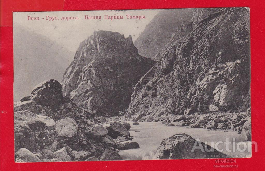Карта грузии времен царицы тамары