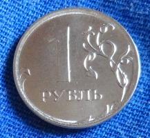 1 рубль 2014 г. ММД мешк.