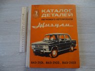 Лен авто белебей каталог