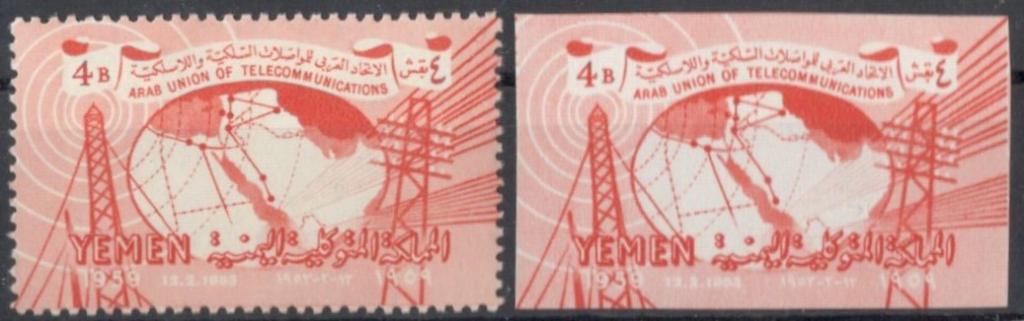 Йемен 1959, № 162,162В, € 5, MNH, полн., 6 лет Арабского телефонного Союза