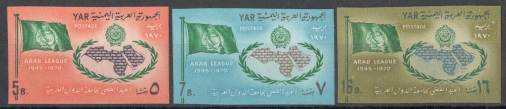 Йемен 1970, № 1229В-1231В, € 7, MNH, полн., 25 лет Лиге Арабских государств