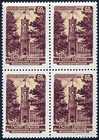 1959 г. ГДР 10 копеек квартблок MNH**
