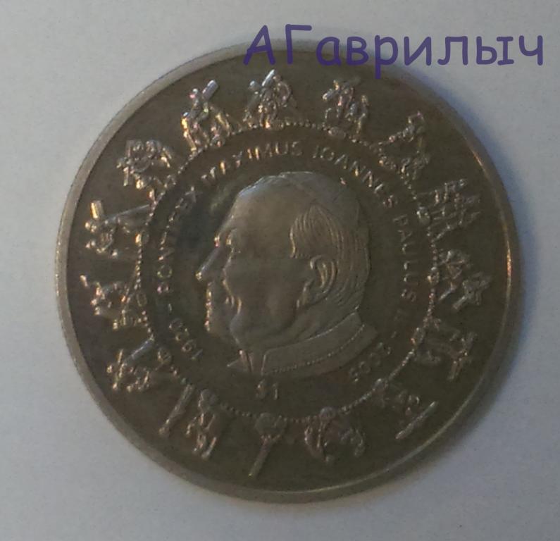 Сьерра-Леоне 1 доллар 2005г Папа Иоанн Павел II