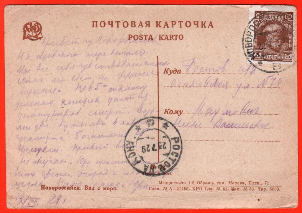 Как заполнять карточку открытку, картинки