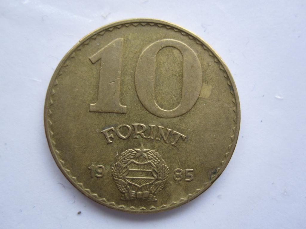 Венгрия 10 форинтов  1985г.