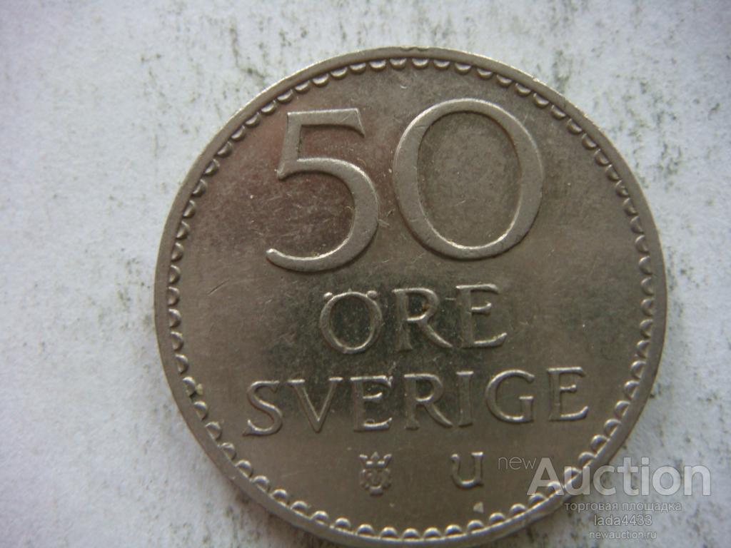 1973 год купить. Швеция 50 эре 1973 года.