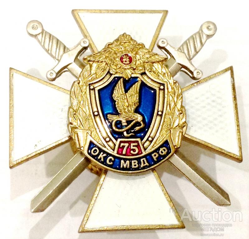 С днем охранно конвойной службы картинки прикольные