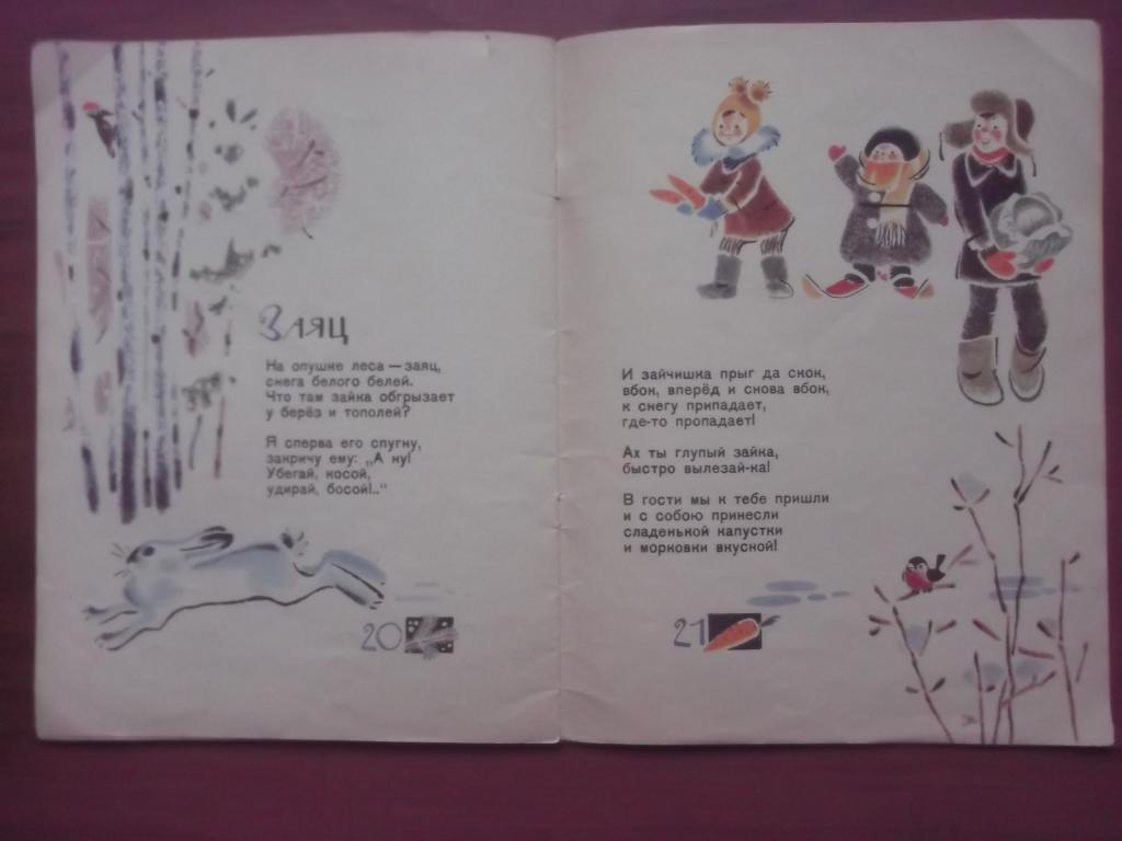 Муса гали презентация