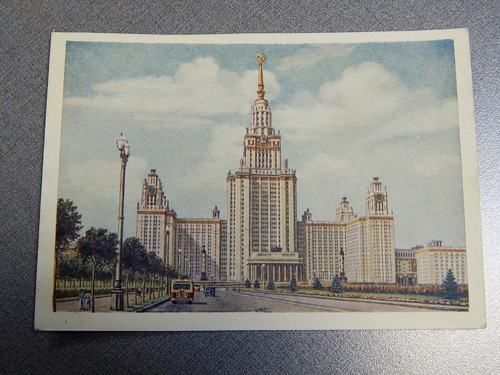 Здания открытки москва, открытки марта