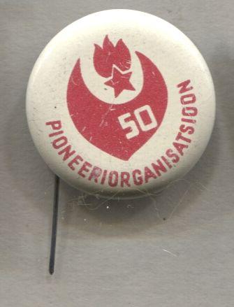 Пионерской организации 50 лет